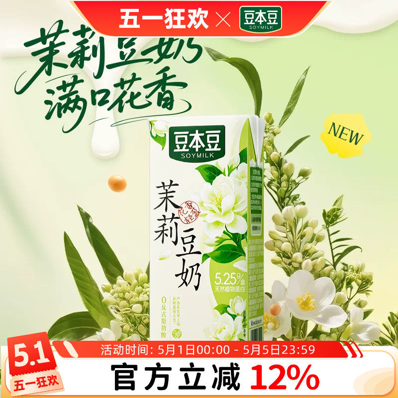 ����԰ ������ ������ 250ml*6�� ֲ�ﵰ������ 14.9Ԫ