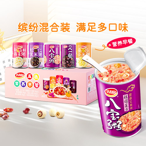 达利园八宝粥280g*10罐