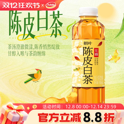 达利园乌龙茶330ml*12瓶0卡0脂