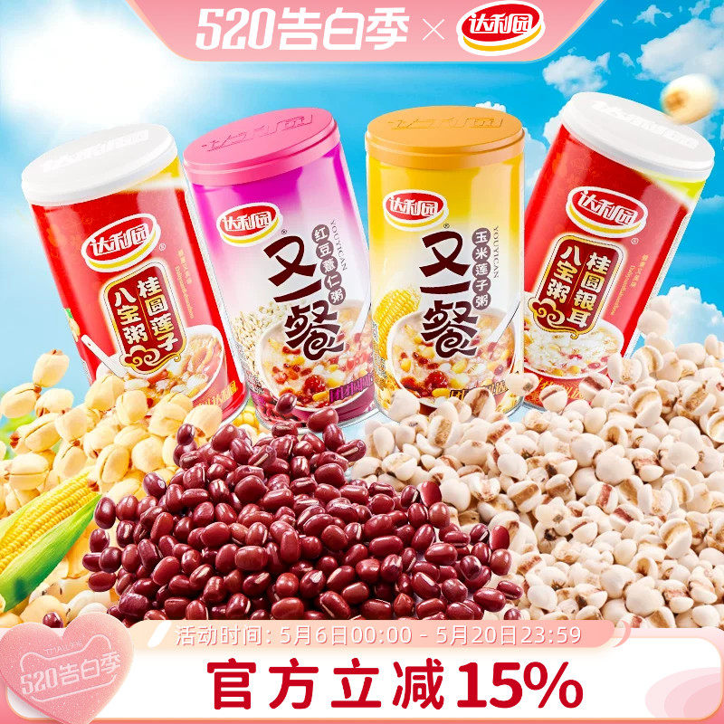 达利园八宝粥红豆薏仁360g*3罐桂圆莲子红枣银耳即食营养早餐速食