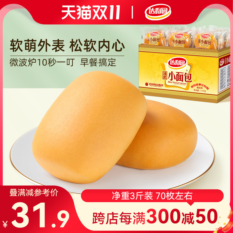 达利园法式小面包全麦手撕软面包早餐整箱营养糕点零食休闲食品怎么看?