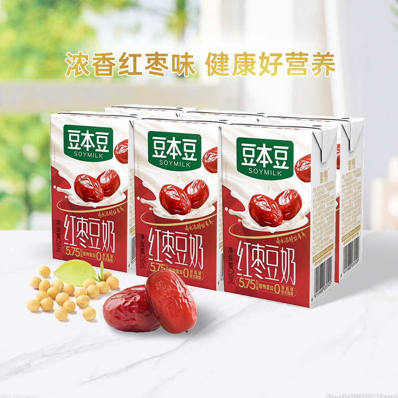豆本豆唯甄红枣豆奶250ml*6盒 学生儿童原味营养早餐奶植物蛋白奶