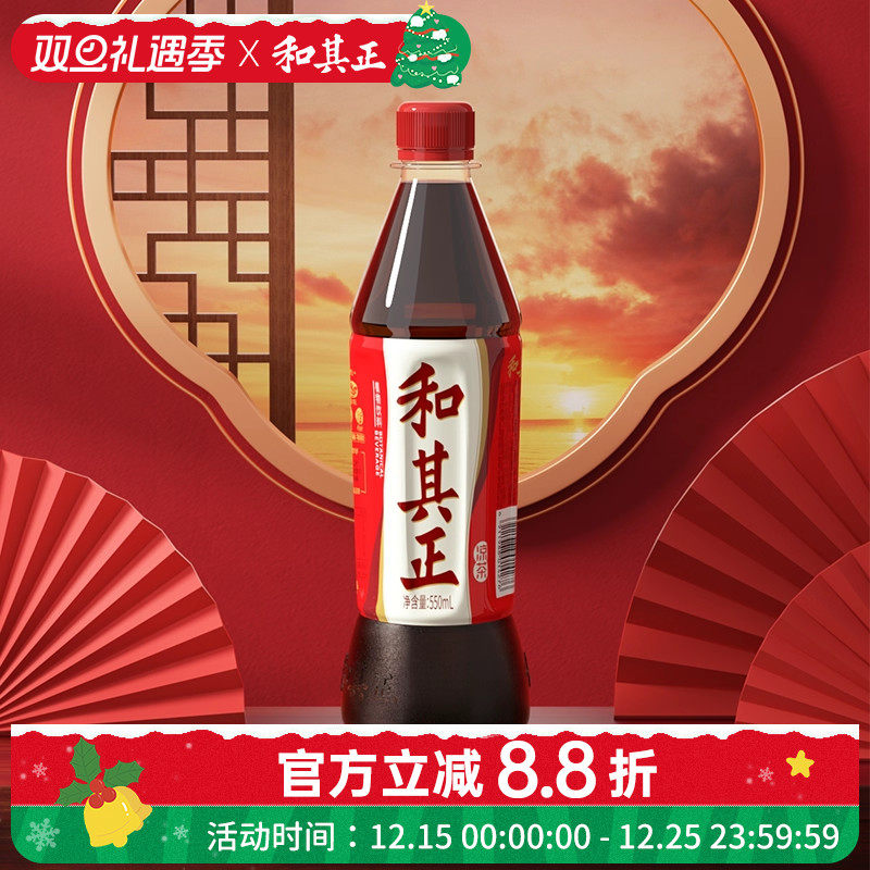 和其正凉茶草本植物饮品