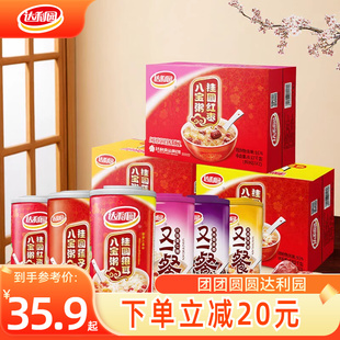 达利园多口味八宝粥360g 整箱桂圆莲子银耳即食营养早餐速食 12罐