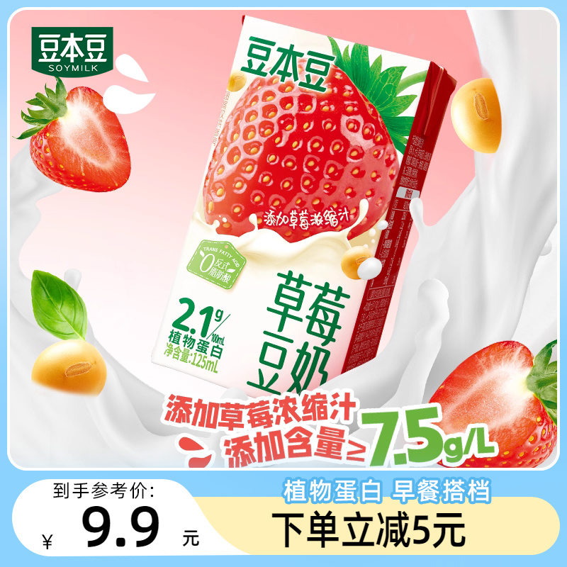 ݮζ125ml*4 ݮζ125ml*49.9Ԫ