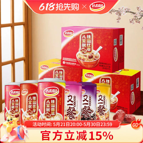 达利园混合八宝粥360g*12罐整箱