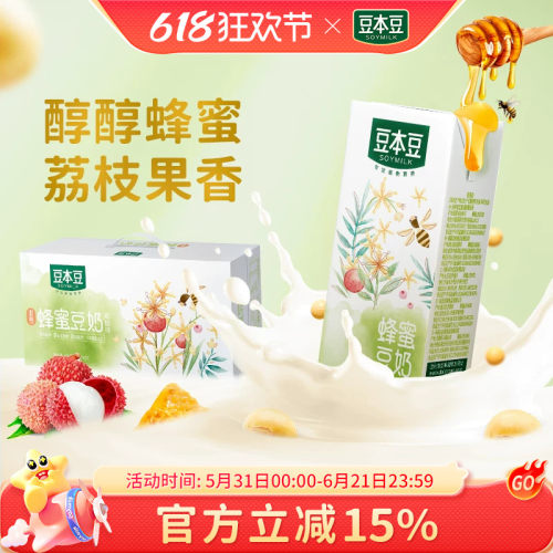 豆本豆唯甄蜂蜜豆奶250ml*24盒