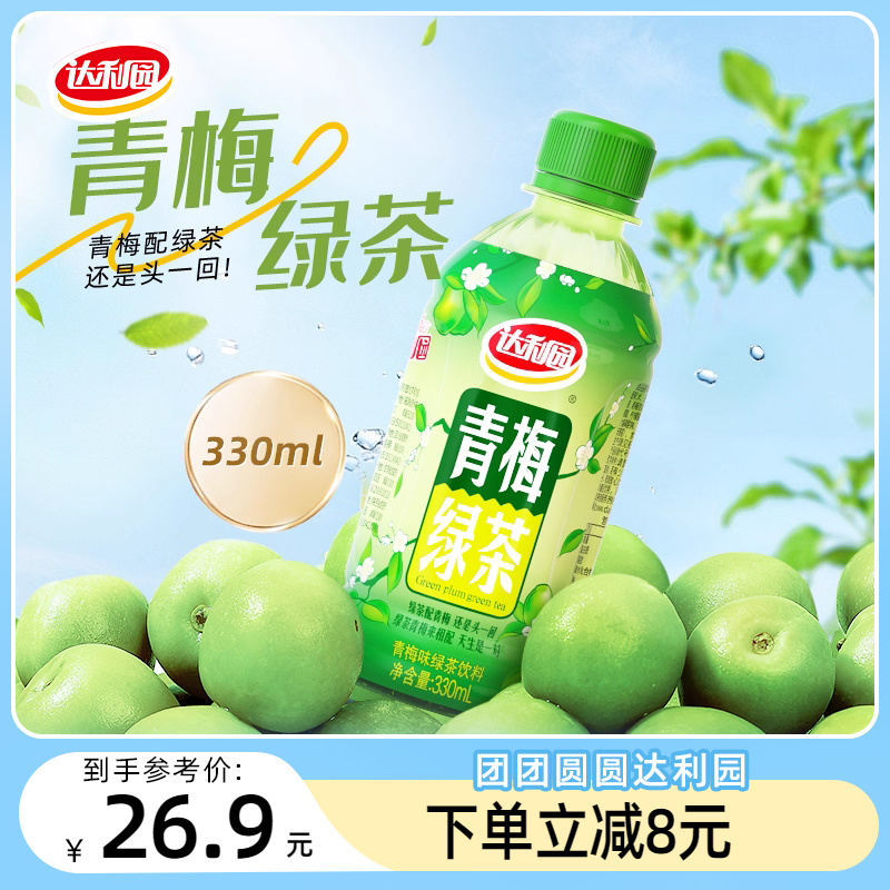 达利园青梅绿茶330ml*12瓶