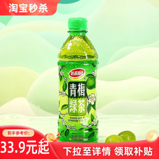 达利园果味茶500ml 15瓶多口味茶饮料酸甜果味聚餐饮品整箱正品