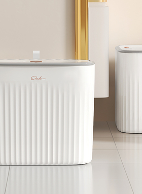 速发垃圾桶挂生间厕所2025新壁家用客厅厨房大容量款卫带盖夹缝纸