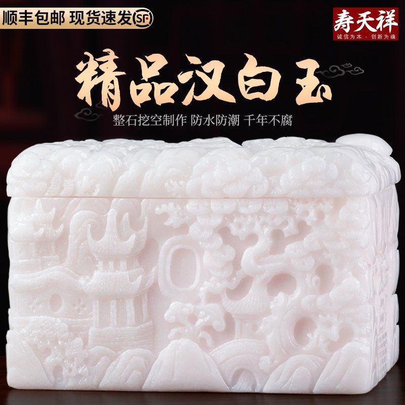 速发汉白玉石松高档盒用款防潮男鹤仙居越南白玉大理石棺材寿盒