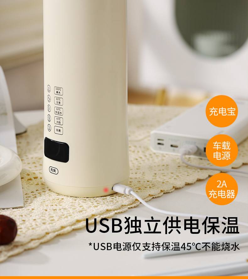 速发便携式烧水杯小型旅行电热水杯办烧室公水载车壶恒温水杯加热