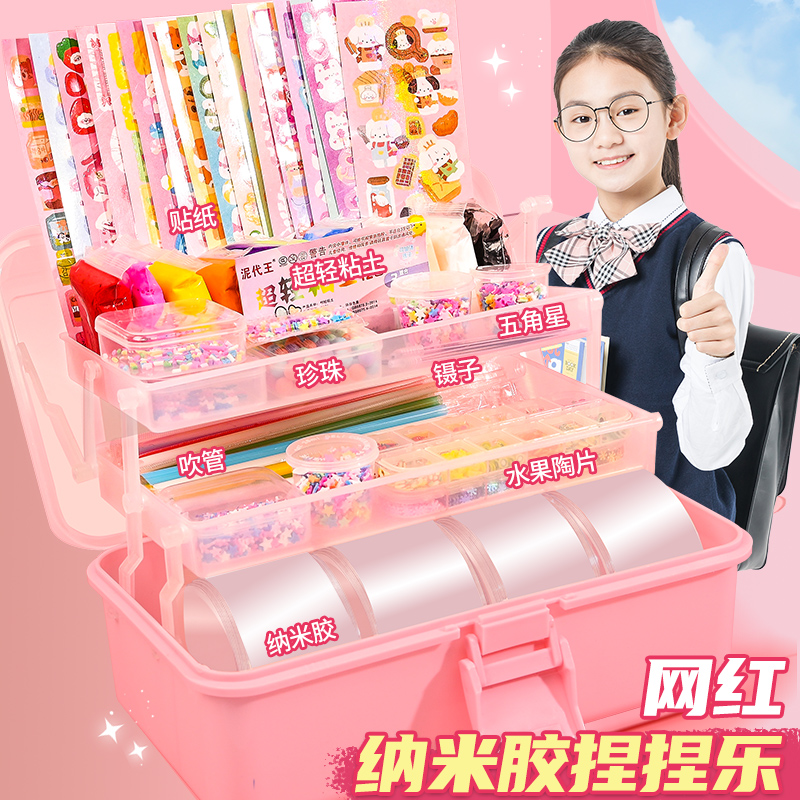 速发米米捏捏乐纳米胶带吹泡泡纳米胶空心捏儿童手工自制双面胶空