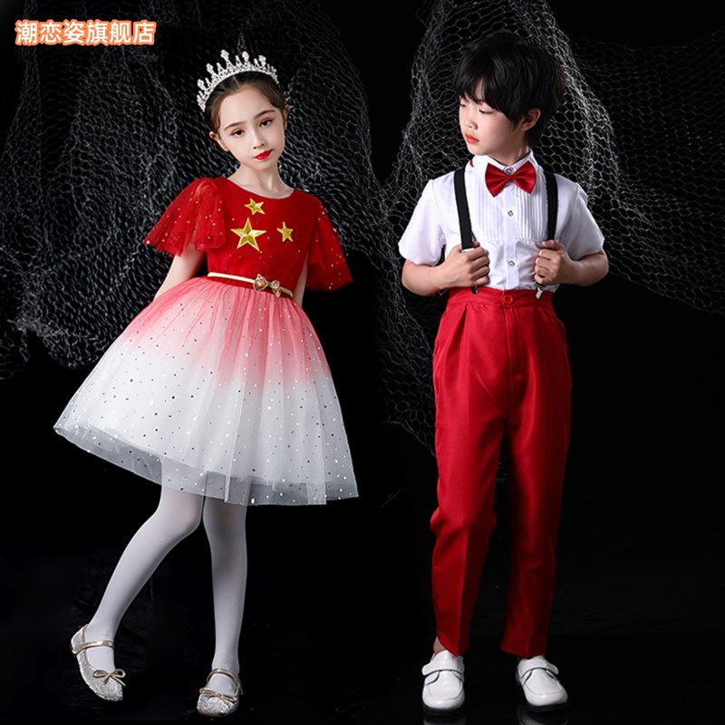速发儿童合出服/小学生演唱服/蓬服裙新款朗诵表演爱国礼蓬红领巾