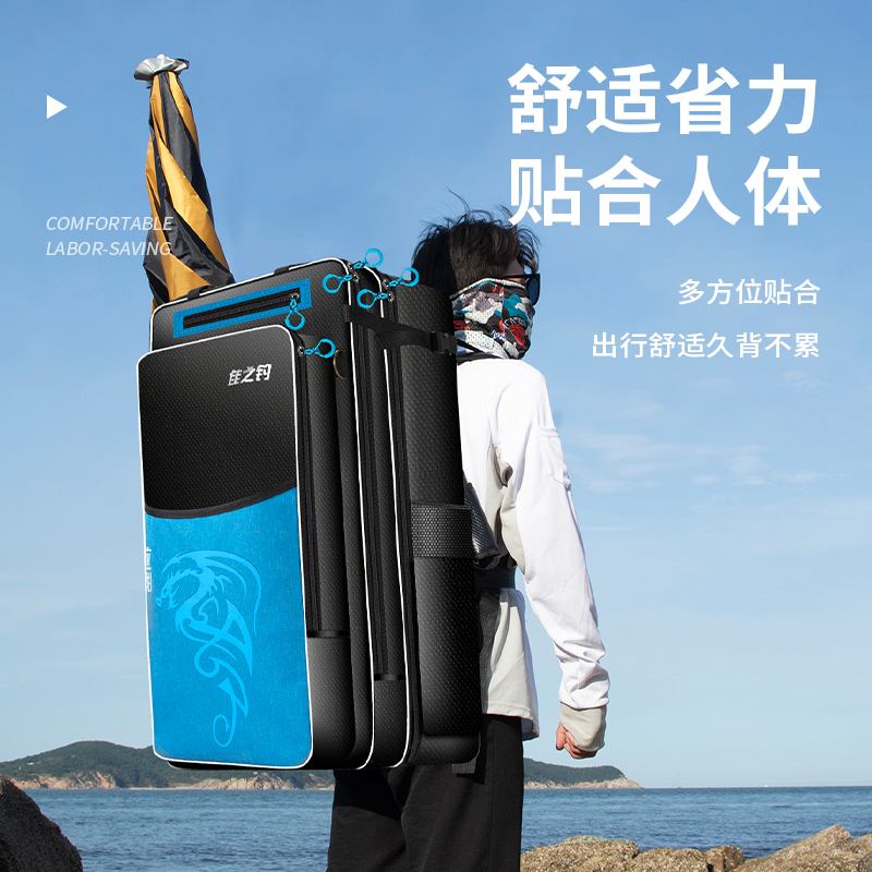 速发渔具大容量多鱼包杆包防能钓椅鱼包钓功水大肚双肩