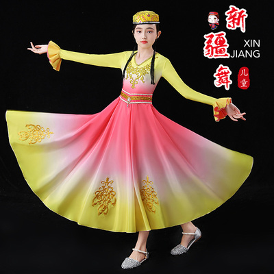 速发新疆舞蹈孜出服儿童童维吾尔族服饰童秋柯冬尔克演族维族服装
