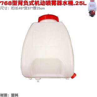 速发7塑8型园林背负式机动喷雾器打药桶带盖子滤网整套桶料储水62