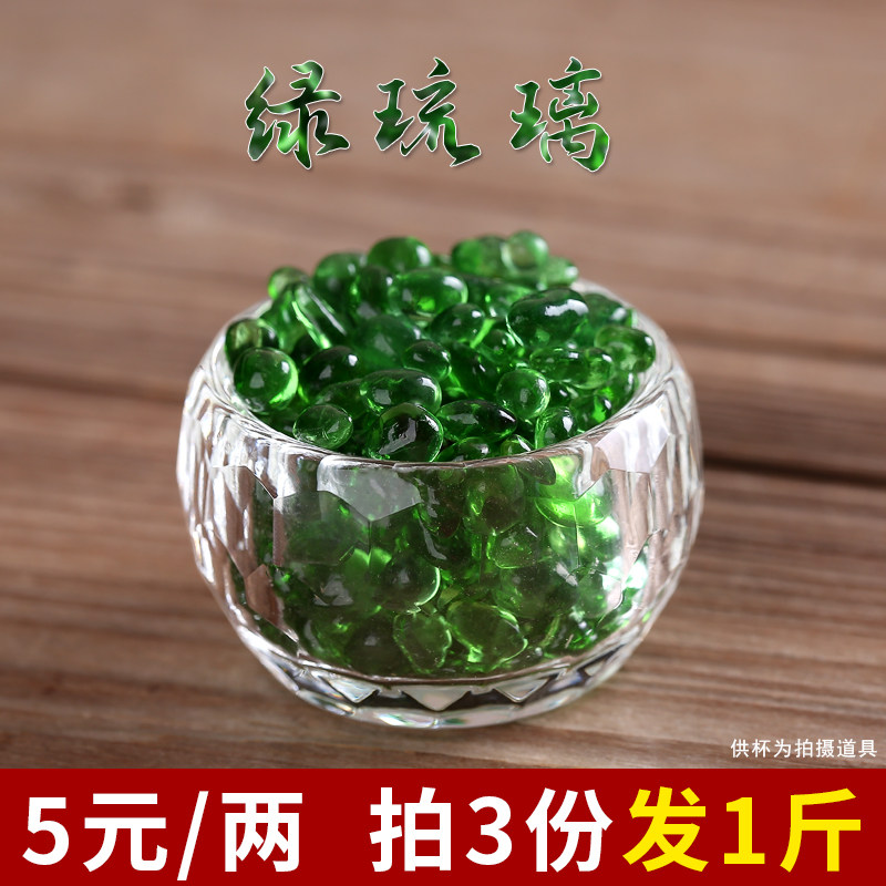 速发博福供修七扎盘曼达盘装宝宝瓶曼藏石供奉佛像宝塔绿琉璃一两