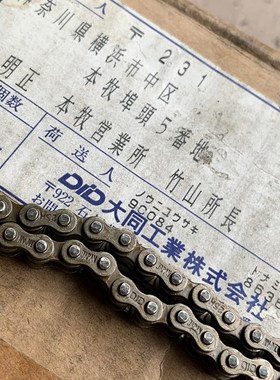 速发适用钱江贝纳利黄龙赛JB600GS/A黄巡DID小泵链条B/追50