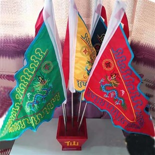 速发堂口五龙令旗底套仙家令仙佛道仙令旗配旗字全座