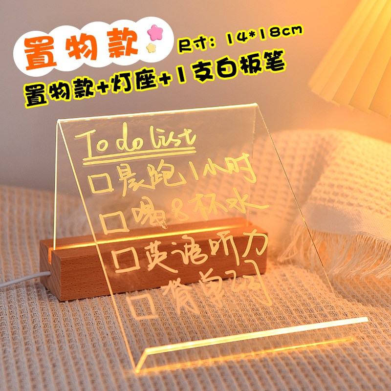 速发高清亚克力可擦写重复用小白板家用学习录划表备忘计日程行程