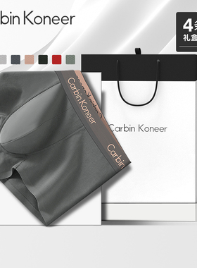 速发ieer男生纯礼四角短透气平角裤裤裤棉盒