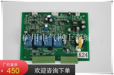 供应XM-400直流斩波器用K48控制板