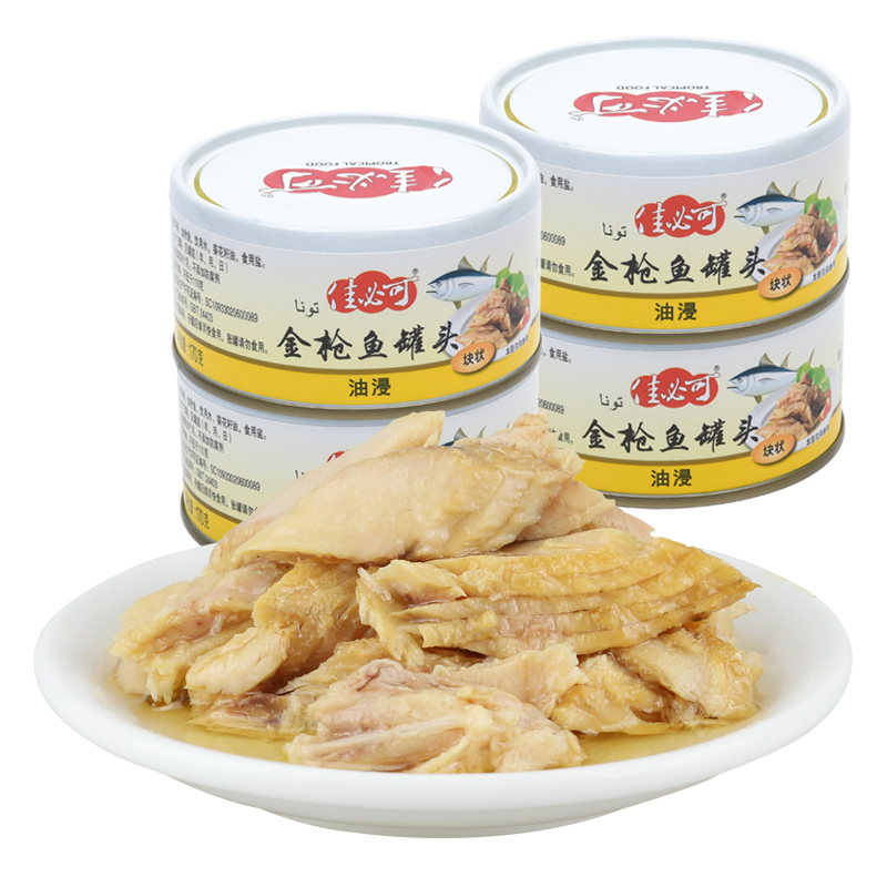 佳必可金枪鱼罐头即食健身代餐油浸水浸吞拿鱼海鲜沙拉寿司170g