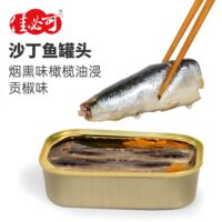 Jiabike sardine cans, water-soaked low-sodium, olive oil-soaked chili peppers, ready-to-eat, side dishes, seafood and ready-to-eat thumbnail 4