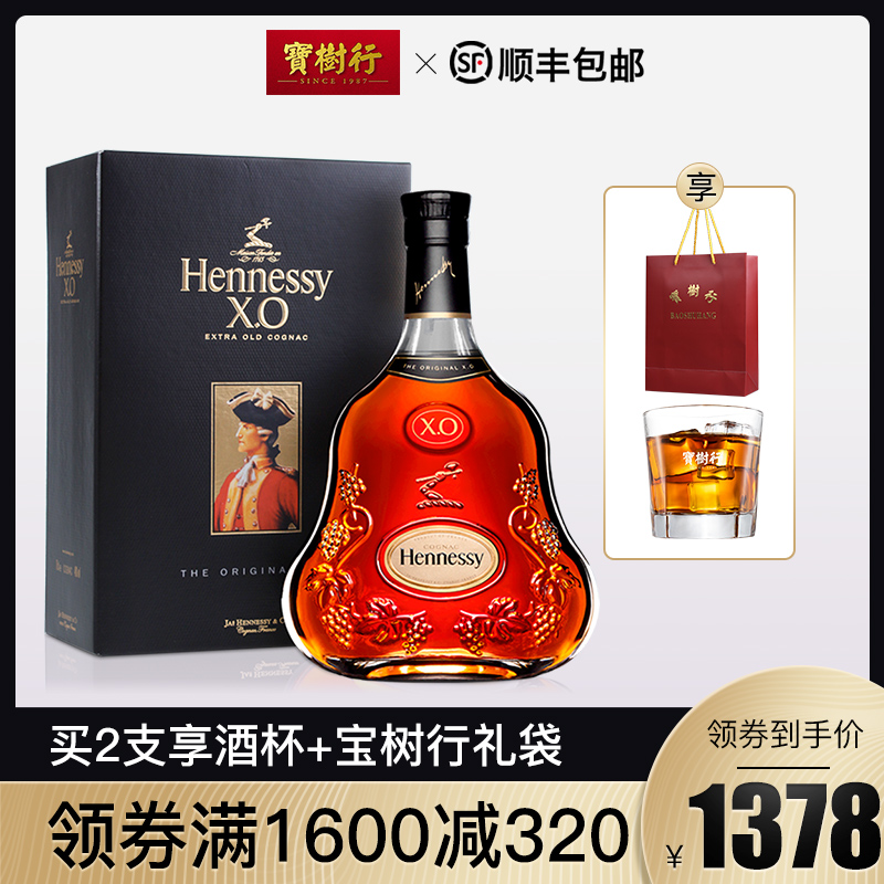 ±¦Ê÷ÐÐ ÐùÄáÊ«XO700ml Hennessy¸ÉÒØ°×À¼µØ·¨¹úÔ×°½ø¿ÚÑó¾Æ