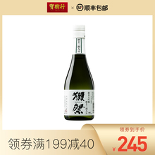 宝树行 獭祭39纯米大吟酿三割九分清酒300ml日本原装进口酿造米酒