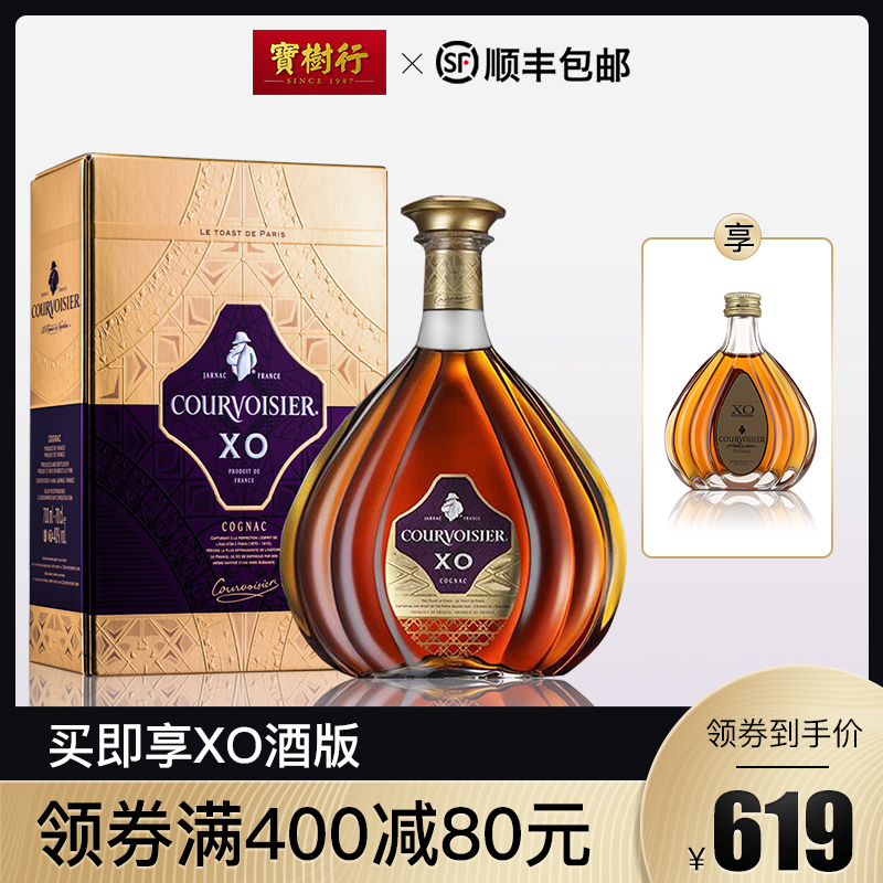 ±¦Ê÷ÐÐ ÄÃÆÆÂØXO700ml ¸ÉÒØ°×À¼µØ·¨¹úÔ×°½ø¿ÚÑó¾Æ