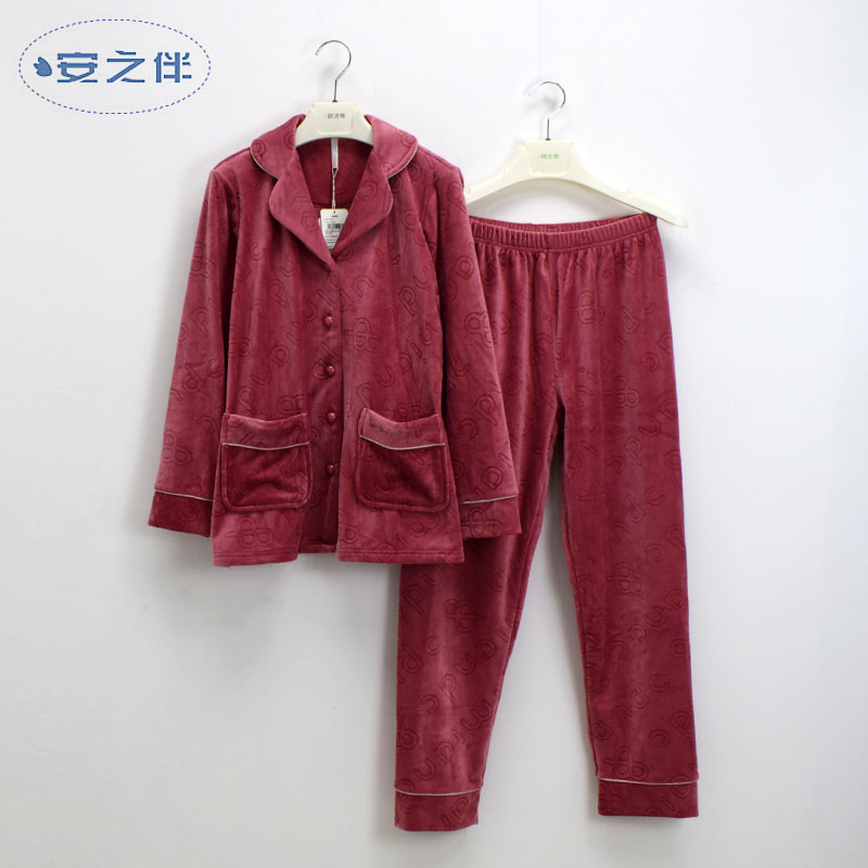 安之伴睡衣2022秋冬季女士3D恒温绒英文剪花家居服简约大码长袖套