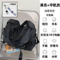 Черный космонавт