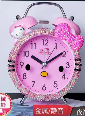 创意新款学生用卡通水钻闹铃多功能儿童礼物KT猫个性时尚静音闹钟