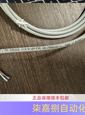 倍加福V15-G-2M-PVC母头连接器M12直头A型5 针订货号：035322现货