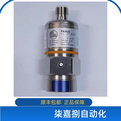 PA3023易福门压力变送器全新原装