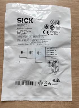 Sick 西克GTB6-N4212 漫反射光电传感器订货号1052443全新现货