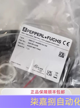 倍加福NBN12-18GM50-E2-5M电感式接近传感器订货号：326163-0238