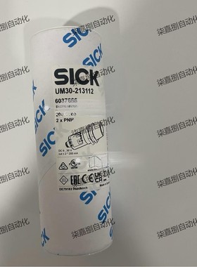 Sick 西克UM30-213112 超声波距离传感器订货号：6037666全新现货