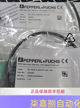 倍加福ML100-8-H-350-RT/103/115b背景抑制传感器订货号：225030
