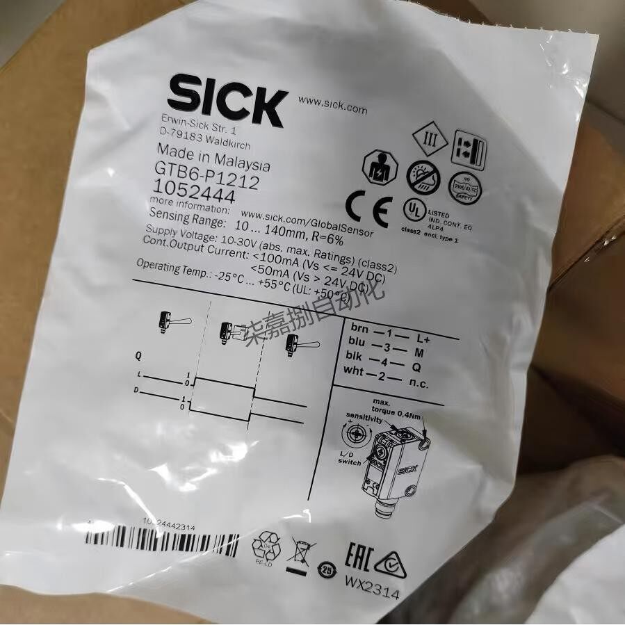 Sick 西克GTB6-P1212漫反射光电传感器订货号：1052444方形现货