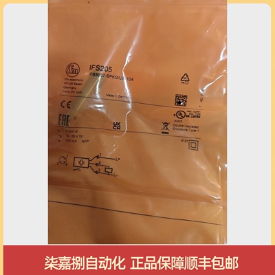 IFS205易福门电感式接近开关现货