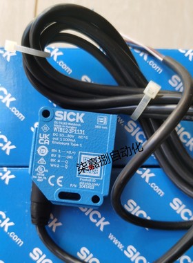 Sick 西克WTB12-3P1131漫反射光电传感器订货号1041413全新现货
