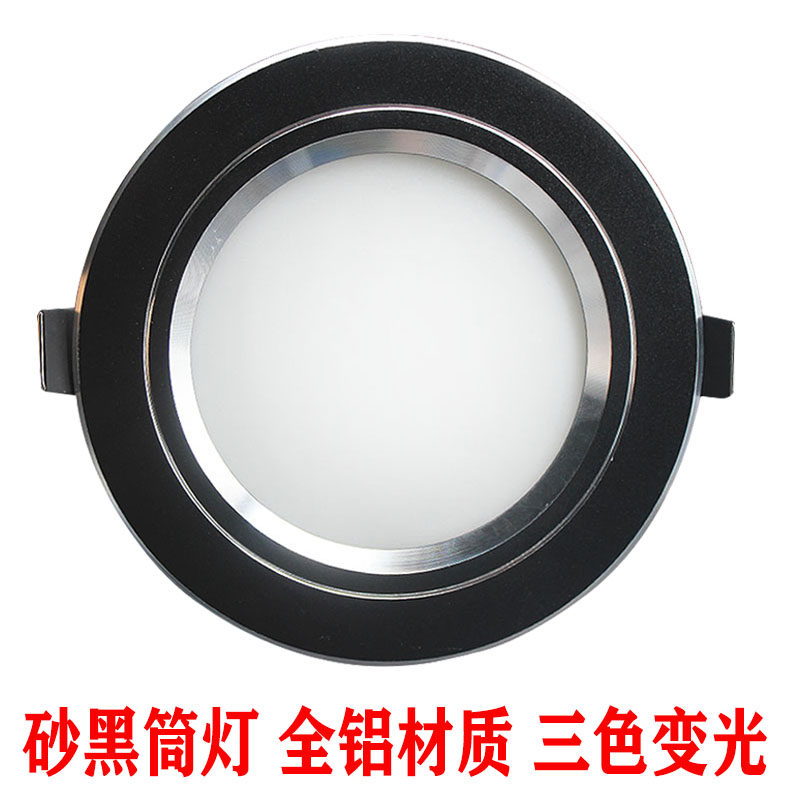 led筒灯天花灯嵌入式射灯家用客厅桶灯75mm铜灯牛眼灯天花板孔灯,家装灯饰光源,嵌入式筒灯,淘宝优惠券,粉丝福利购,淘宝优惠卷