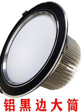 4寸筒灯led12W孔灯5寸简灯天花灯6寸18w嵌入式桶灯开孔15公分洞灯