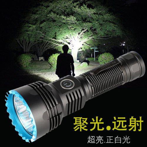 视睿直充led可充电超亮远射聚光