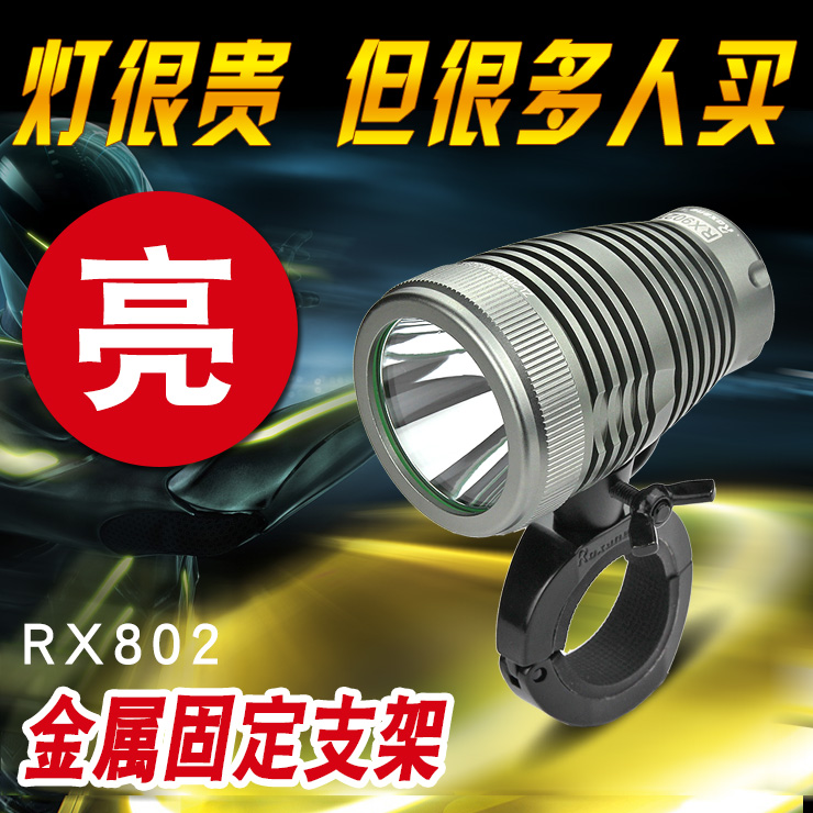 视睿强光自行车RX802可充电骑行灯RX902T山地车灯前大灯骑行装备