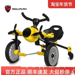 美国rollplay如雷儿童漂移飞机车小孩脚踏车三轮车自行车山姆玩具