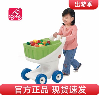 step2儿童超市购物车手推车